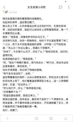 极速飞艇官网